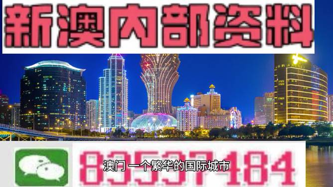 澳门正版资料免费大全新闻|精选资料解析大全