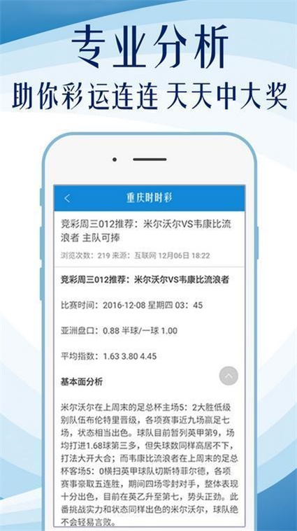 新澳门精准四肖期期中特公开|精选资料解析大全