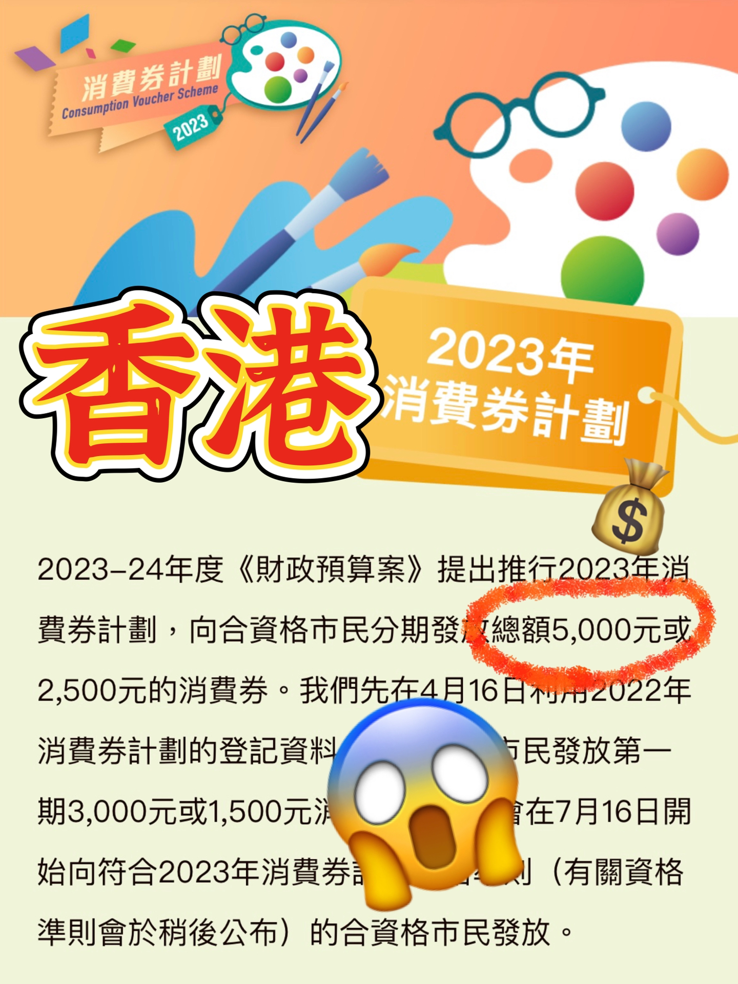 2024港澳今期资料|精选资料解析大全