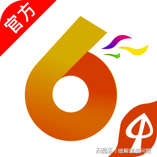 新澳门免费资料大全最新版本更新内容|精选资料解析大全