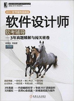 澳门四不像精解图2024|精选资料解析大全