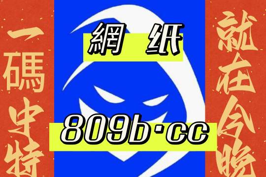 7777788888王中王免费开奖|精选资料解析大全