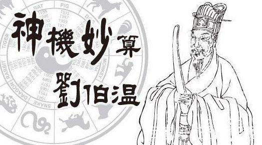 刘伯温白小姐免费|精选资料解析大全