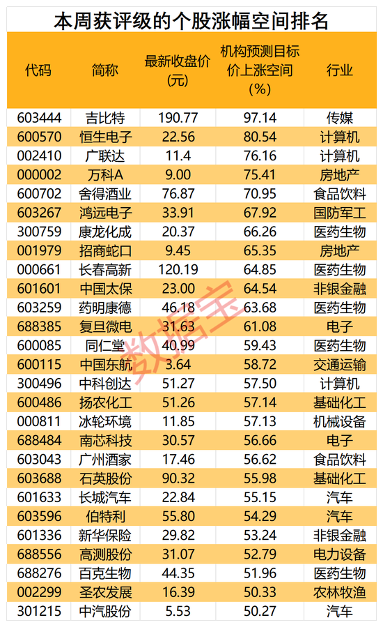 新澳门6合码开奖网址|精选资料解析大全