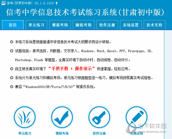 4949澳门特马今晚开奖53期|精选资料解析大全