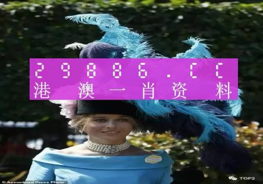 22324濠江论坛一肖一码|精选资料解析大全