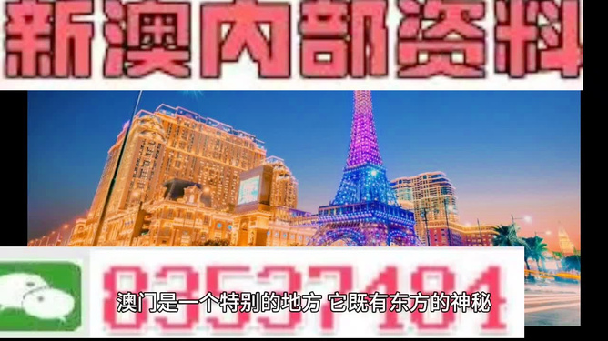 2023年澳门特马今晚开奖81期|精选资料解析大全