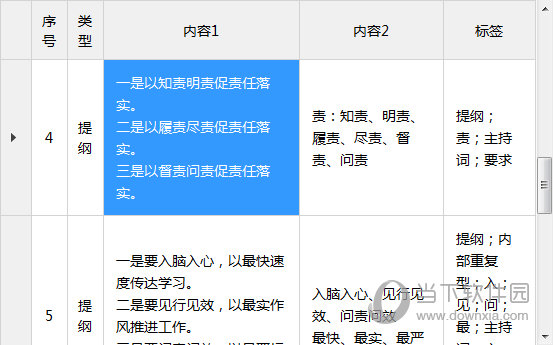 2024澳门特马今晚开奖160期|精选资料解析大全