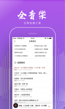 2024新奥历史开奖记录APP|精选资料解析大全