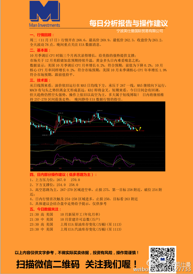 新奥今天最新资料晚上出冷汗|精选资料解析大全