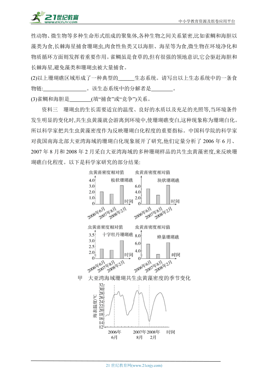 2024全年資料免費大全|精选资料解析大全