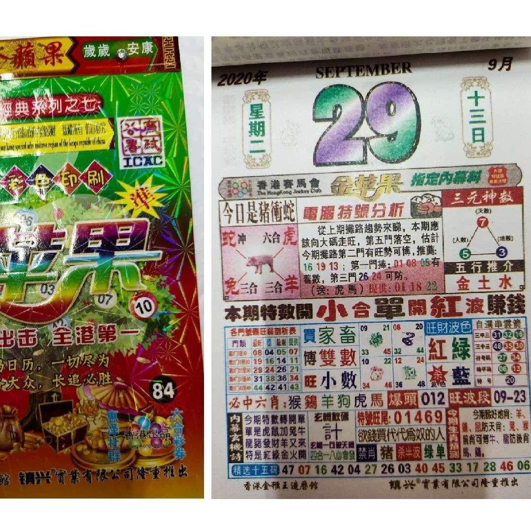 管家婆一票一码100%中奖香港|精选资料解析大全