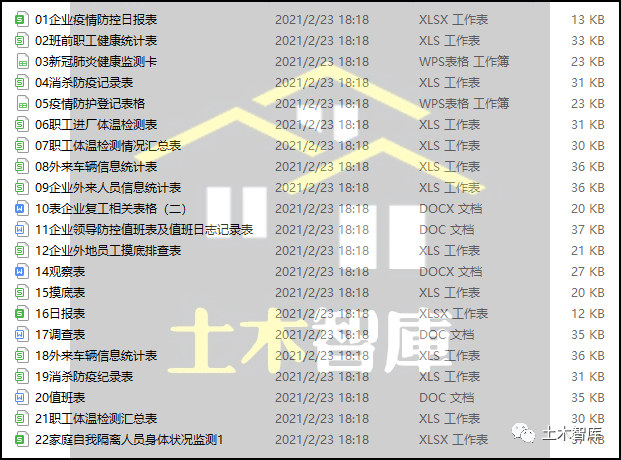 新澳门一码一肖一特一中|精选资料解析大全