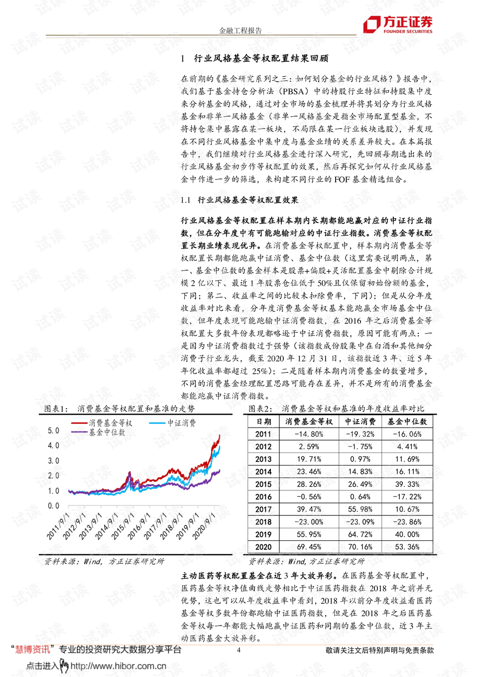 二四六好彩7777788888|精选资料解析大全