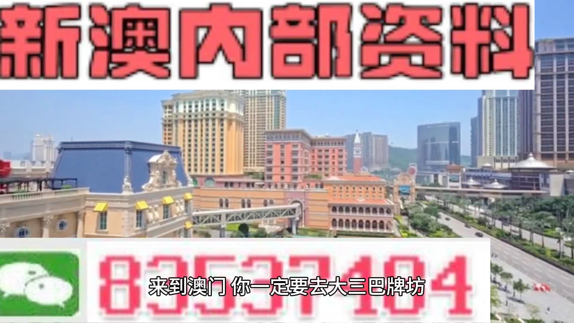 新闻 第146页