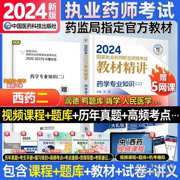 2024年正版免费资料大全最新版本|精选资料解析大全