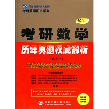 正版权威资料大全|精选资料解析大全