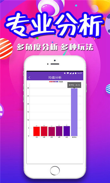 澳门王中王100%期期准|精选资料解析大全