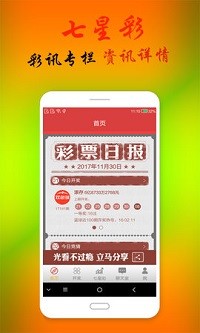 2023澳门特马今晚开奖网址|精选资料解析大全