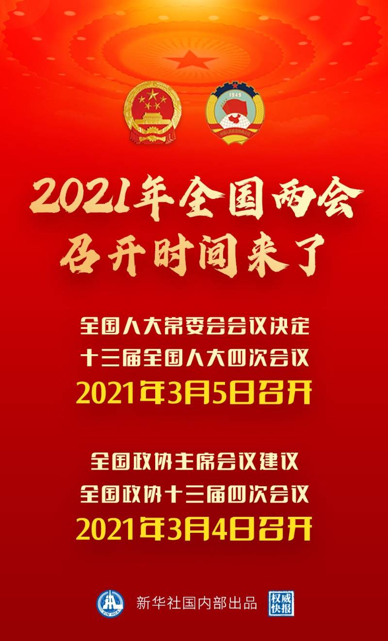 2020澳门精准资料大全—欢迎|精选资料解析大全