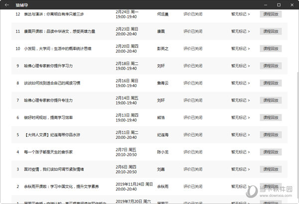 新澳门彩4949开奖记录|精选资料解析大全