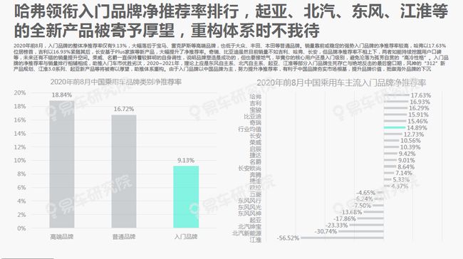 2024新澳门原料免费4622,840|精选资料解析大全