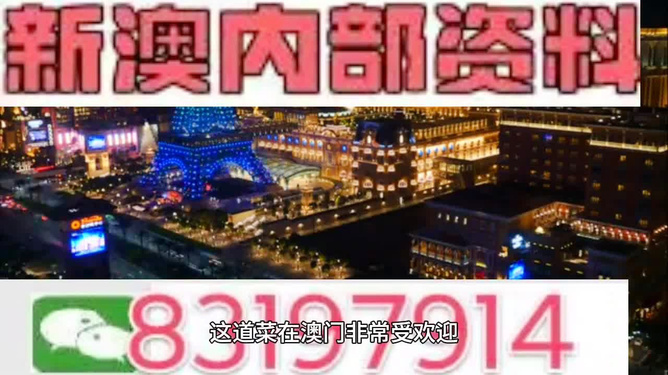 2024新澳最精准免费资料|精选资料解析大全