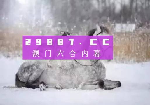 494949澳门今晚开奖什么|精选资料解析大全