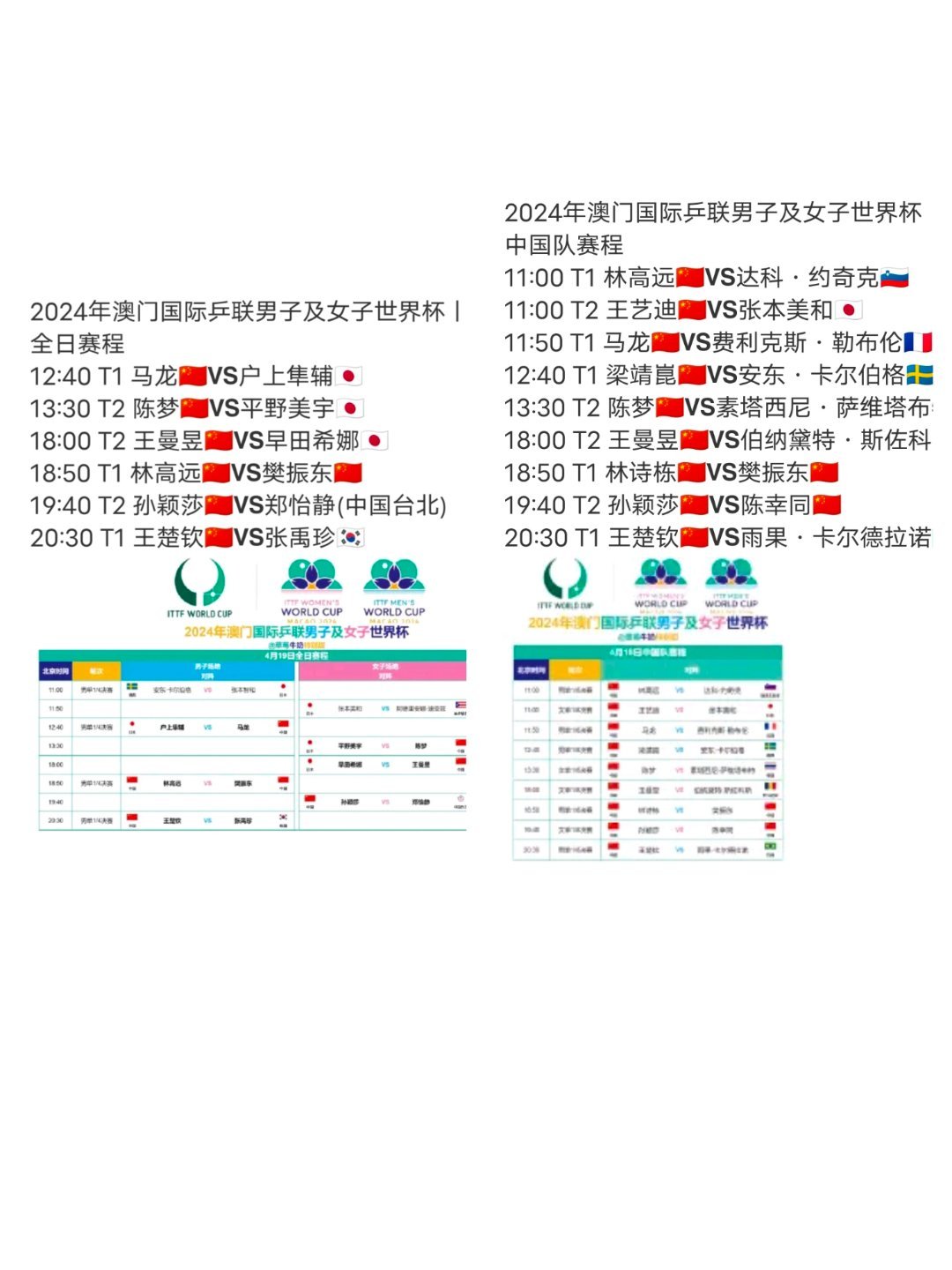 2024年澳门正版资料最新版本|精选资料解析大全