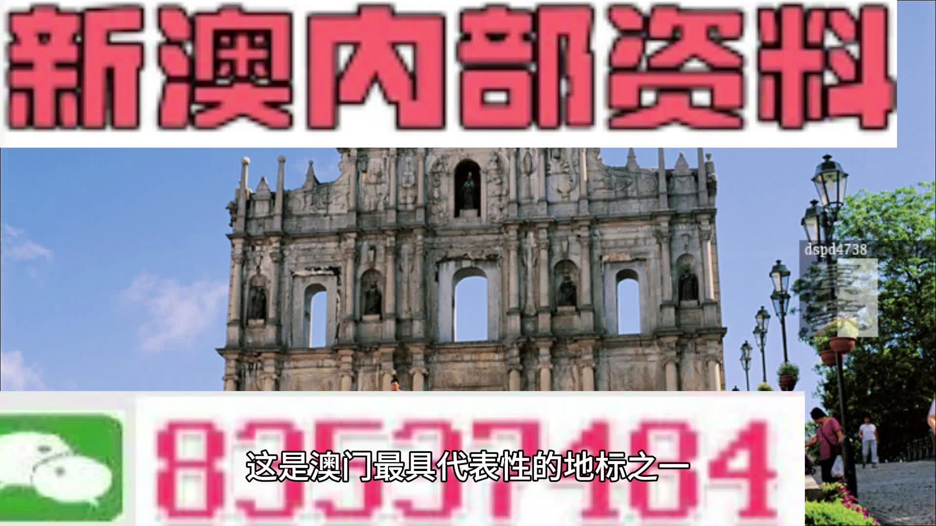 新闻 第119页