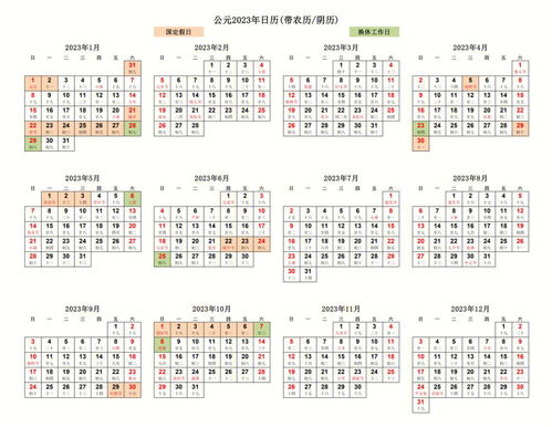 2024正版资料全年免费公开|精选资料解析大全