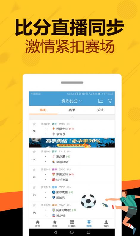 管家婆一码一肖100%|精选资料解析大全
