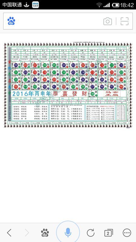 新闻 第675页