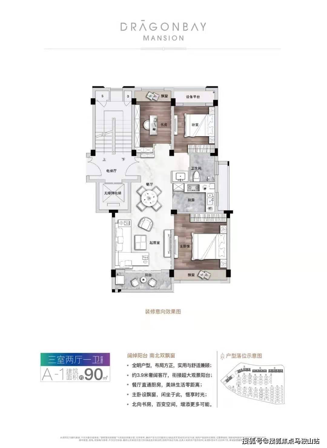 精准四不像必中一肖图|精选资料解析大全