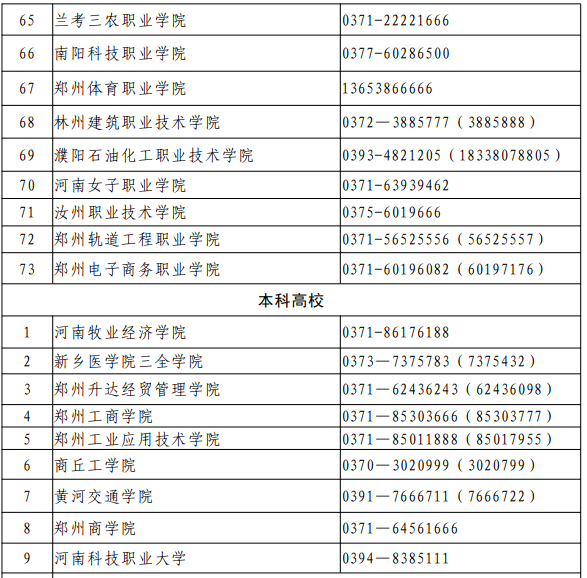 新澳门一码一肖一特一中2024高考|精选资料解析大全