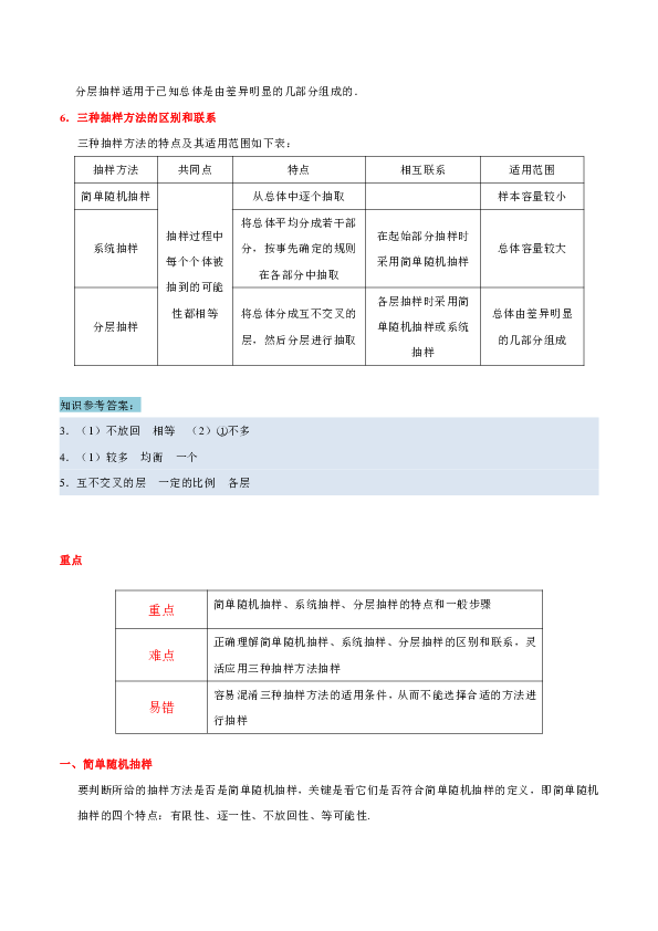 精准三码资料大全|精选资料解析大全