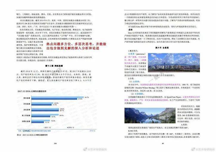 澳门特马免费材料|精选资料解析大全