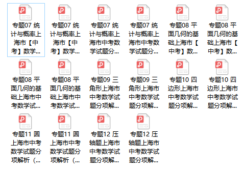 全年资料免费大全|精选资料解析大全