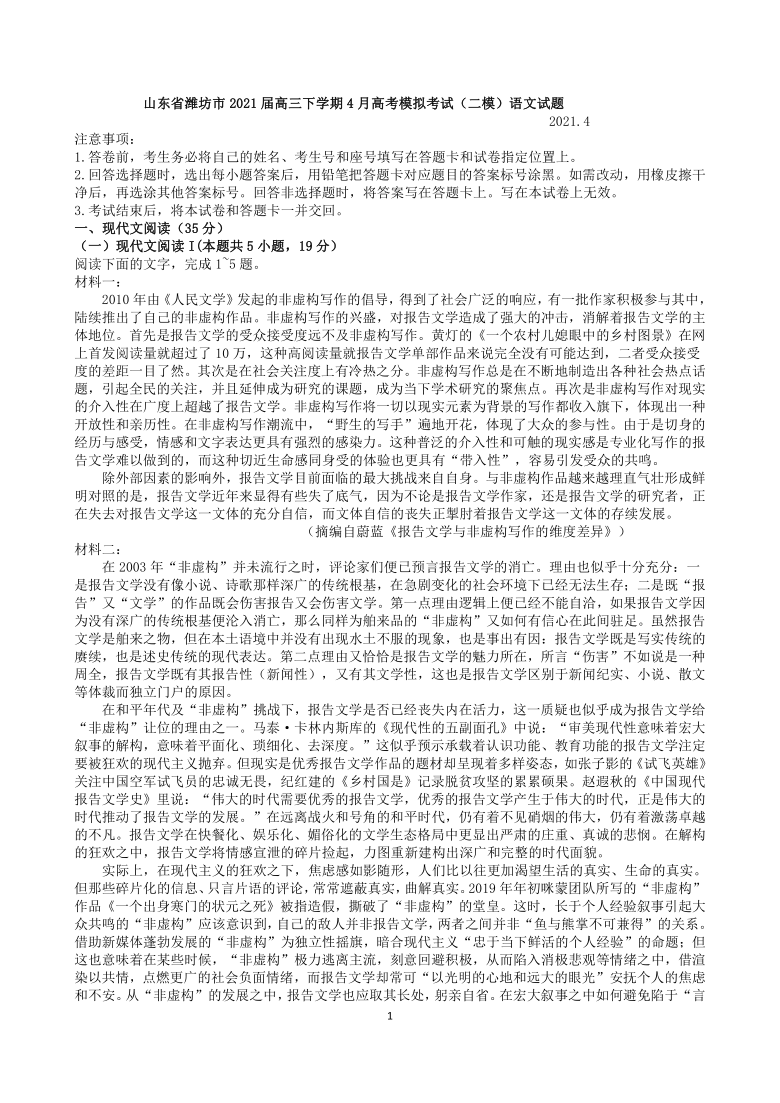 今晚必出三肖|精选资料解析大全