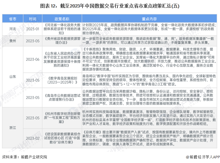 香港资料大全正版资料2024年免费,|精选资料解析大全