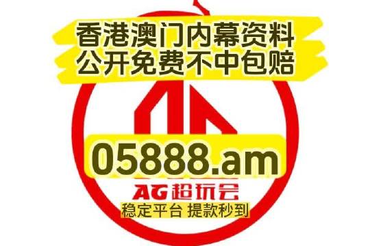 澳门资料黄大仙网站|精选资料解析大全