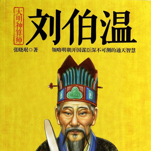 刘伯温四肖八码凤凰网|精选资料解析大全