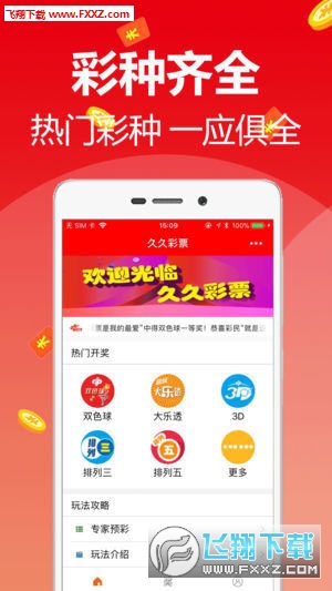 2024澳门天天开奖免费材料|精选资料解析大全