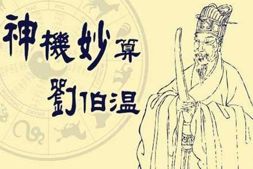 刘伯温精准三期内必开196|精选资料解析大全