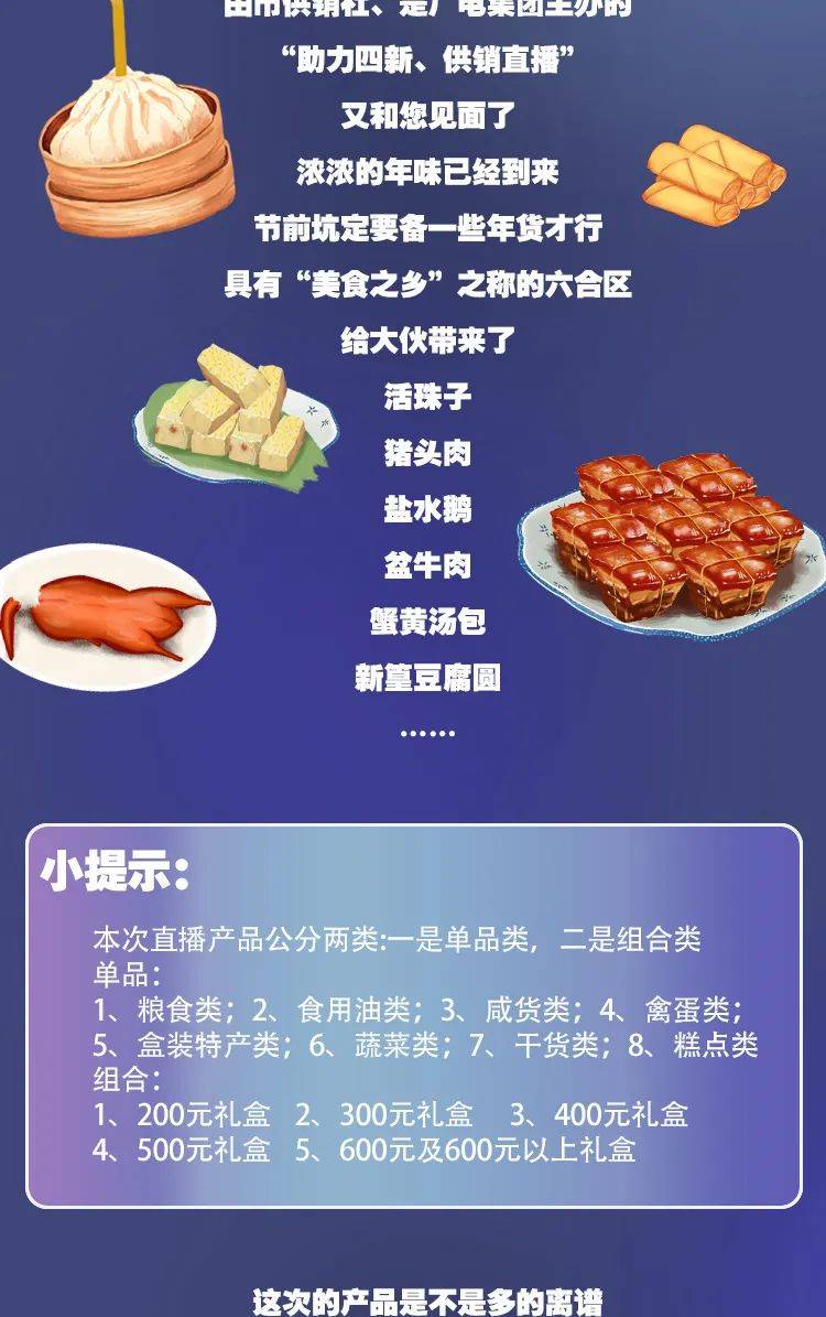 新闻 第20页