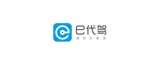 最新e代驾司机端官网