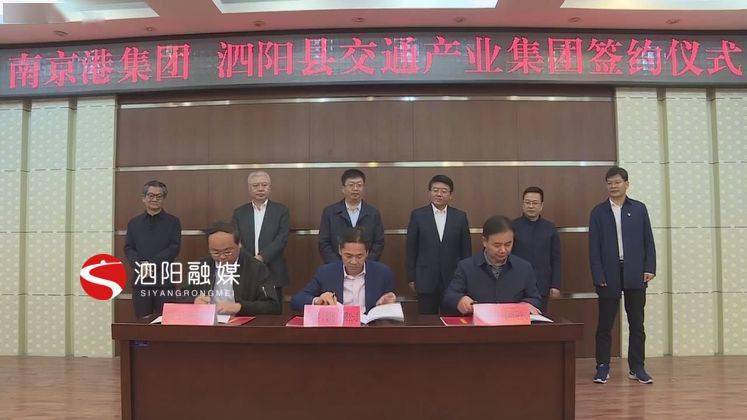 南金兆集团最新消息