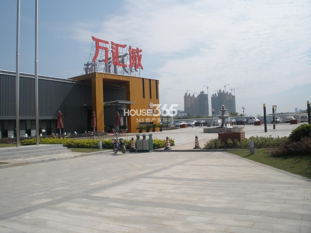 东方万汇城最新消息报