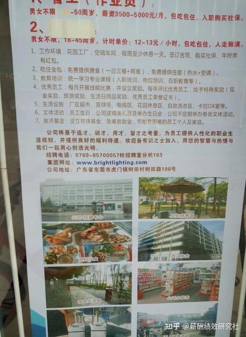 东莞手袋厂最新招聘信息