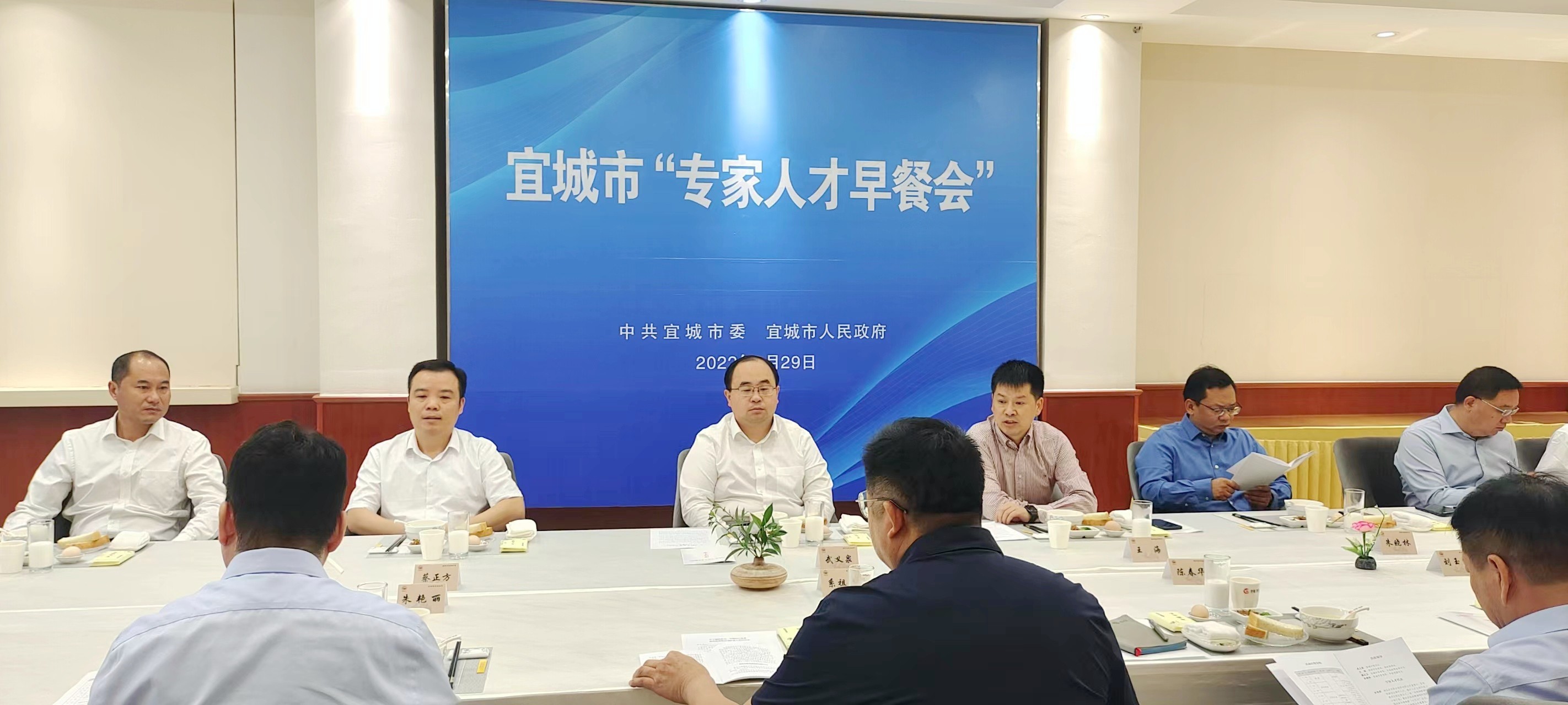 湖北宜城最新人事任免
